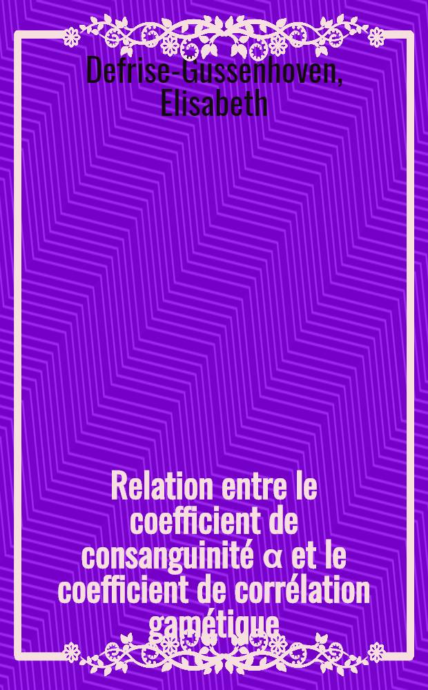Relation entre le coefficient de consanguinité α et le coefficient de corrélation gamétique (cas des populations d'effectif constant égal à deux)