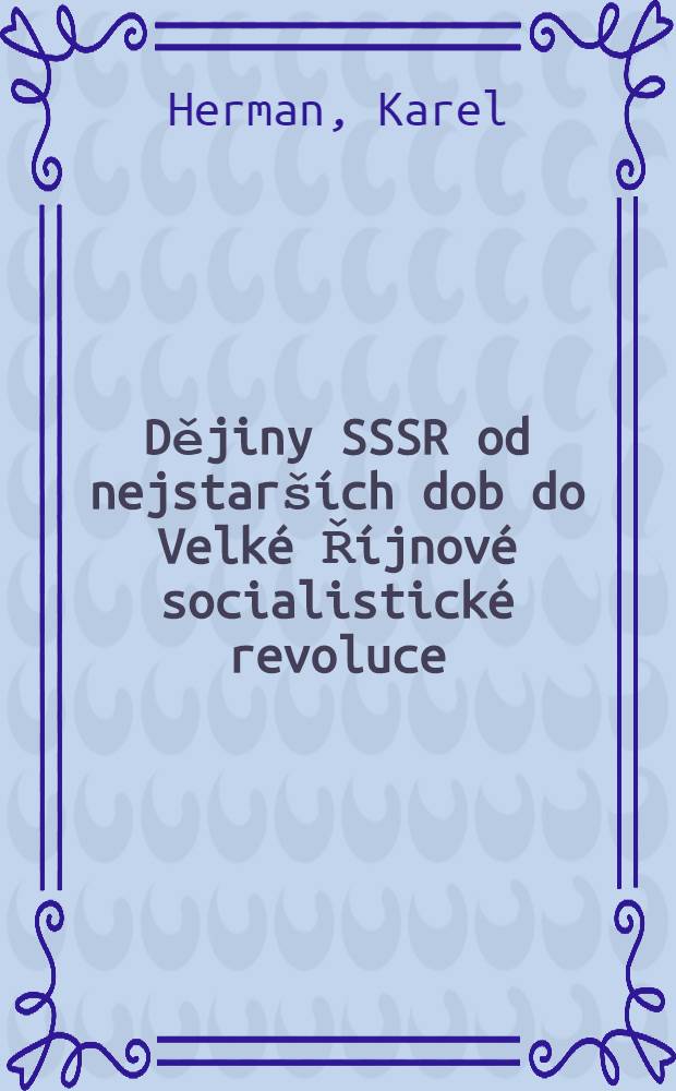 Dějiny SSSR od nejstar&scaron;&iacute;ch dob do Velk&eacute; Ř&iacute;jnov&eacute; socialistick&eacute; revoluce