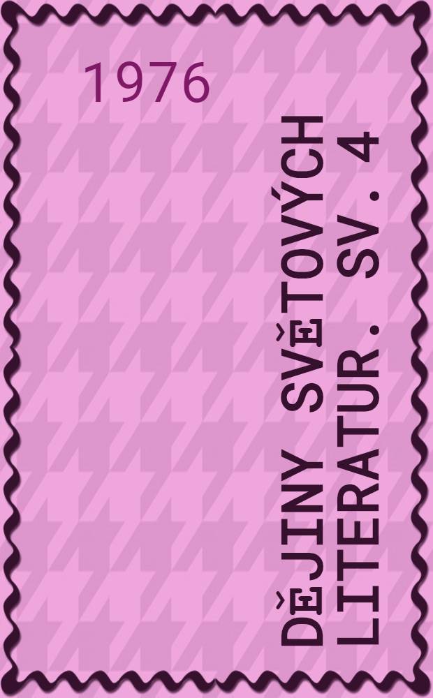 Dějiny světových literatur. Sv. 4 : Dějiny francouzské literatury 19. a 20. stol.