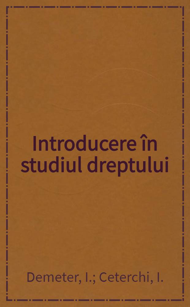 Introducere în studiul dreptului