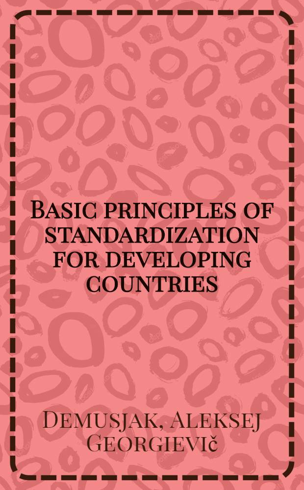 Basic principles of standardization for developing countries