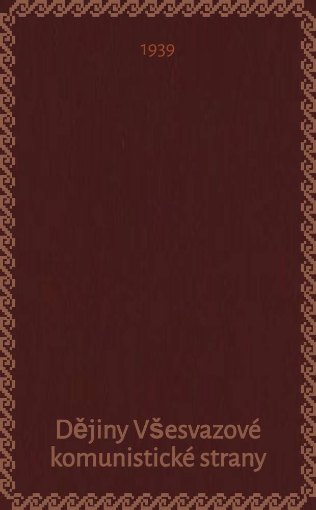Dějiny V&scaron;esvazov&eacute; komunistick&eacute; strany (bol&scaron;eviků) : Stručn&yacute; v&yacute;klad : Redigov&aacute;no komis&iacute; &Uacute;středn&iacute;ho v&yacute;boru VKS(b) : Schv&aacute;leno &Uacute;středn&iacute;m v&yacute;borem VKS(b) 1938