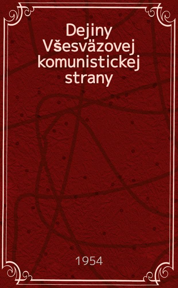 Dejiny Všesväzovej komunistickej strany (boľševikov) : Stručný výklad : Zredigovala komisia Ústredného výboru VKS(b) : Schválil Ústredný výbor VKS(b) roku 1938