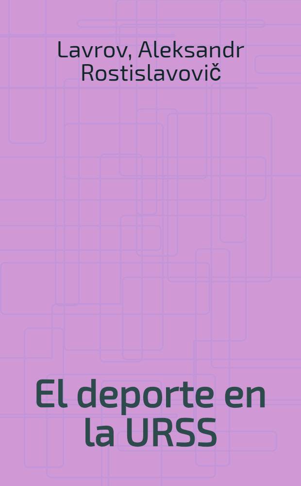 El deporte en la URSS: su difusión popular y sus récords