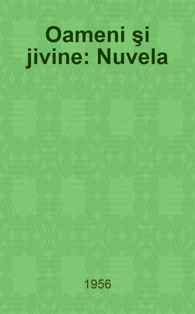 Oameni şi jivine : Nuvela