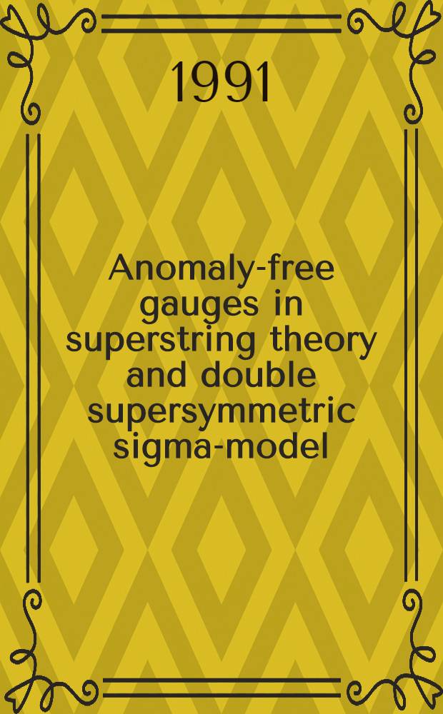 Anomaly-free gauges in superstring theory and double supersymmetric sigma-model