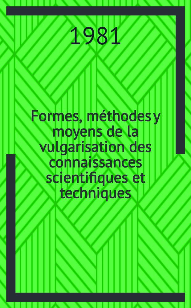 Formes, m&eacute;thodes y moyens de la vulgarisation des connaissances scientifiques et techniques : Manuel pour les &eacute;tudiants des Cours interr&eacute;gionaux de l'inform. industr. et documentation organis&eacute;s par l'ONUDI et l'UNESCO en collab. avec le Gouv. de l'URSS : Les cours sont r&eacute;alis&eacute;s par l'Inst. de l'Inform. sci. et techn. de l'URSS, 26 mars - 3 juin 1981