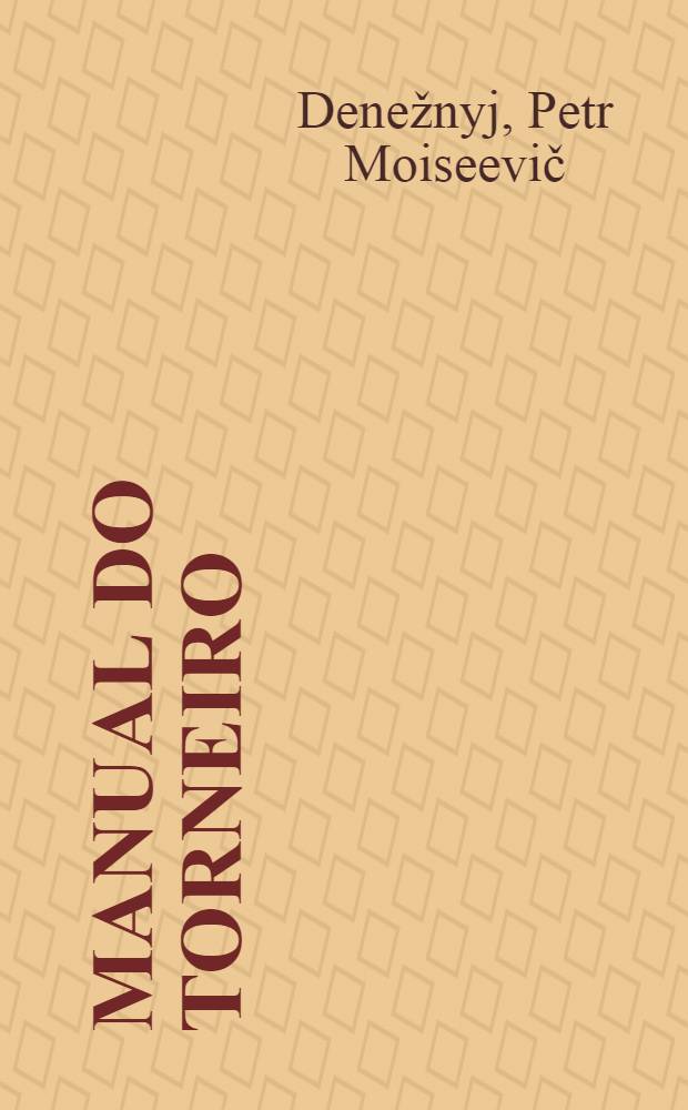 Manual do torneiro