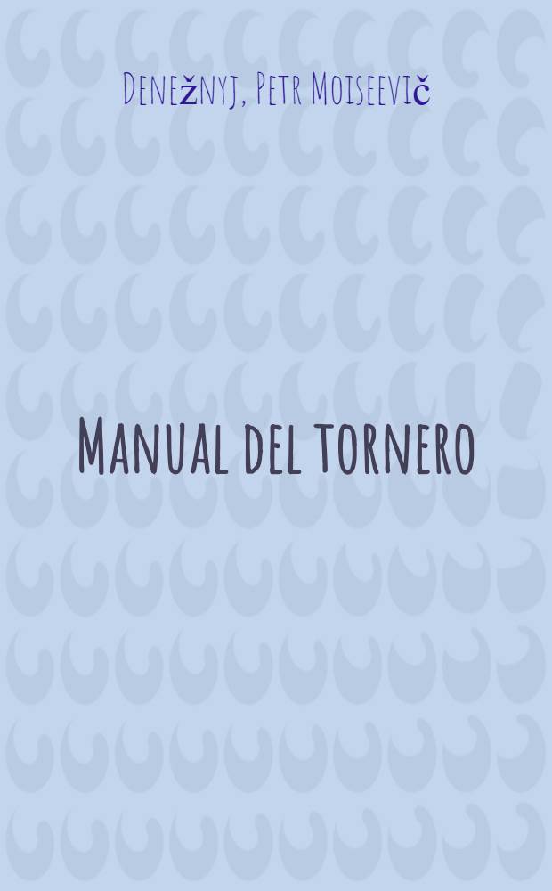 Manual del tornero