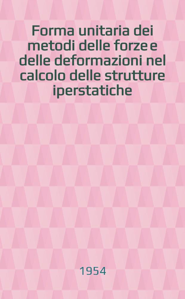 Forma unitaria dei metodi delle forze e delle deformazioni nel calcolo delle strutture iperstatiche