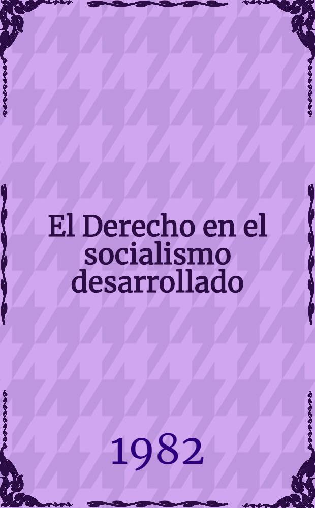 El Derecho en el socialismo desarrollado
