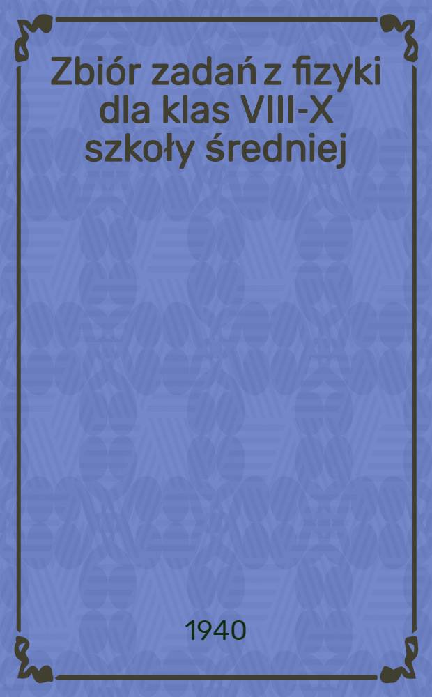 Zbiór zadań z fizyki dla klas VIII-X szkoły średniej