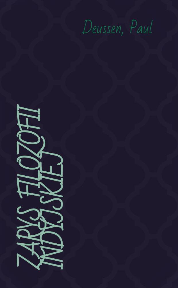 Zarys filozofii indyjskiej : Z dodatkiem o filozofii Wedanty i jej stosunku do metafizyki zachodniej : Przekład rozszerzony objaśnieniami z upoważnienia autora