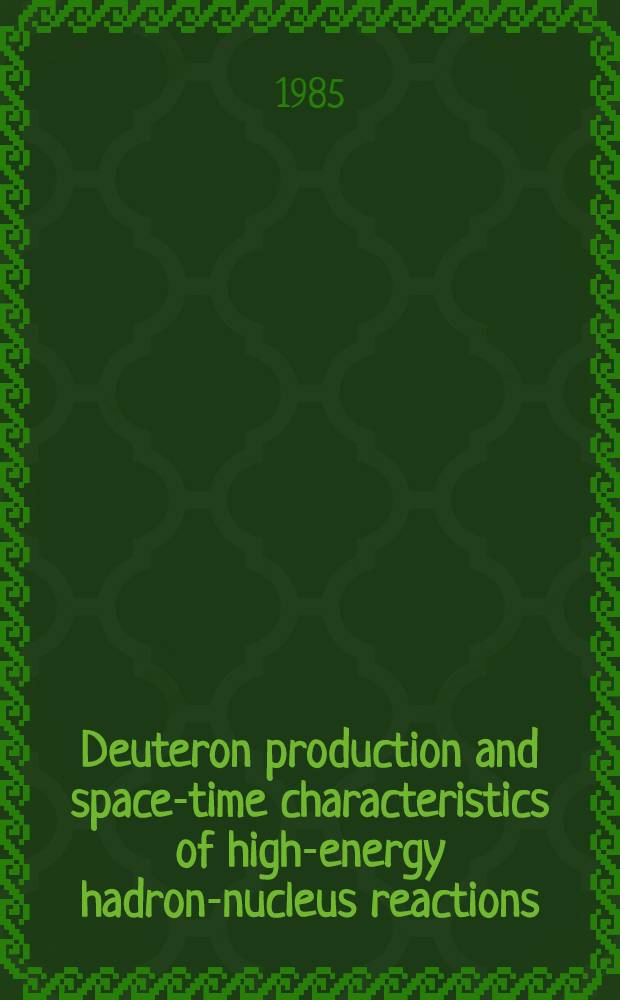 Deuteron production and space-time characteristics of high-energy hadron-nucleus reactions