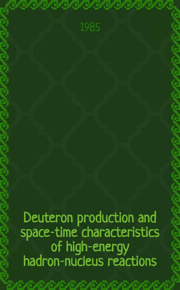 Deuteron production and space-time characteristics of high-energy hadron-nucleus reactions