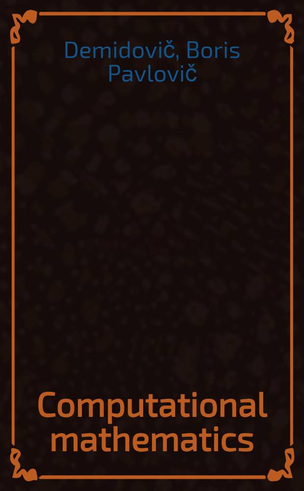 Computational mathematics