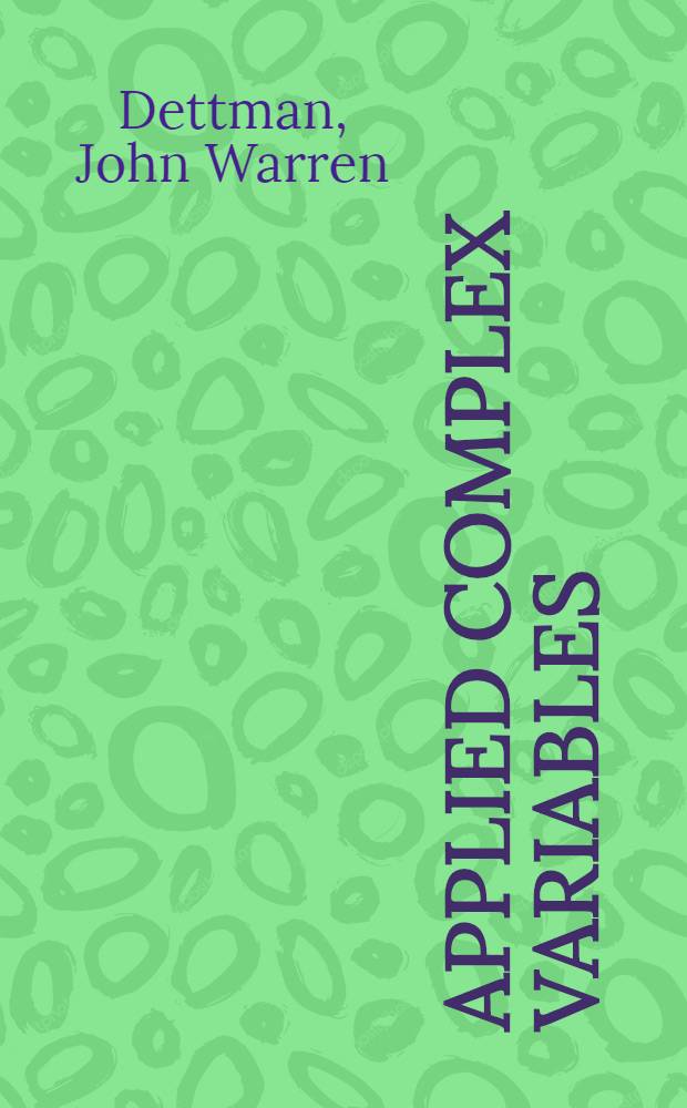 Applied complex variables