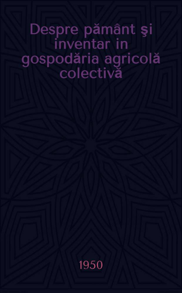 Despre pământ şi inventar in gospodăria agricolă colectivă