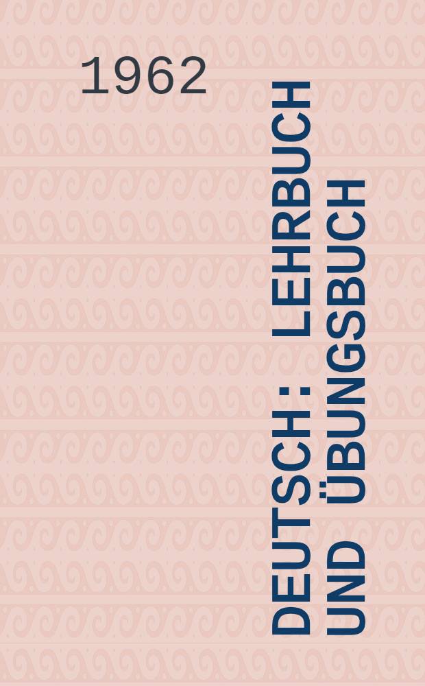 Deutsch : Lehrbuch und Übungsbuch : Практ. учебник нем. яз