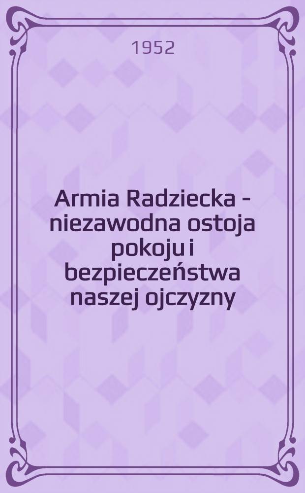 Armia Radziecka - niezawodna ostoja pokoju i bezpieczeństwa naszej ojczyzny