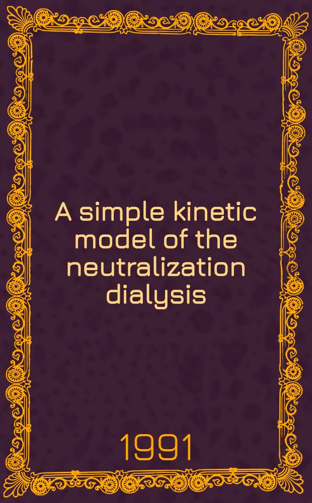 A simple kinetic model of the neutralization dialysis