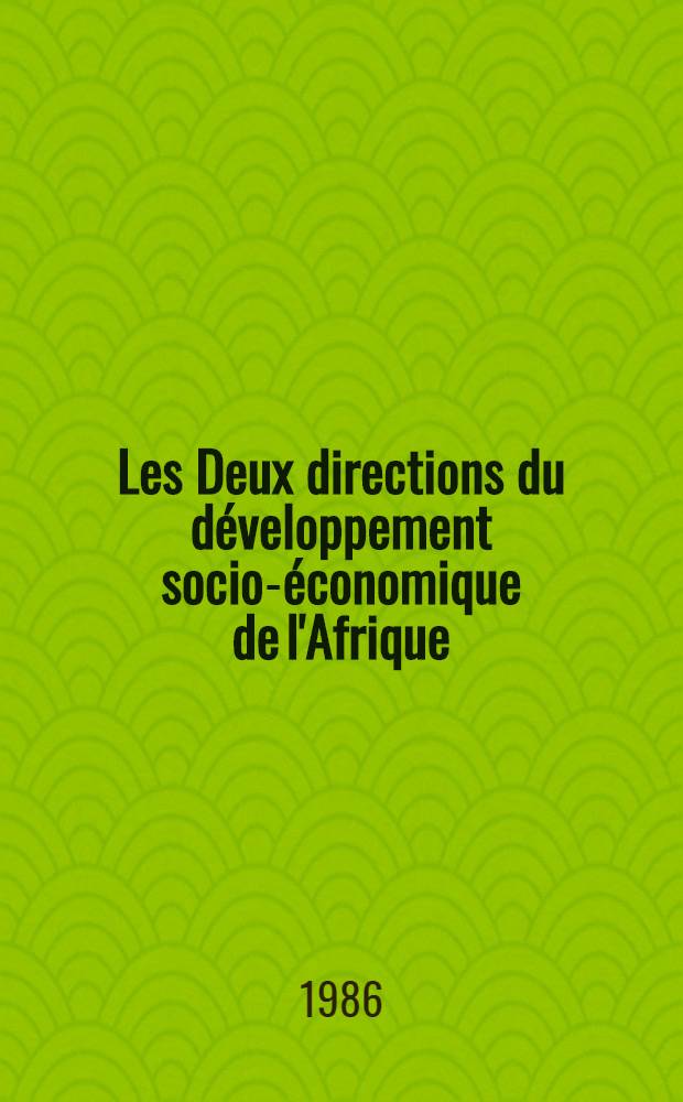 Les Deux directions du d&eacute;veloppement socio-&eacute;conomique de l'Afrique