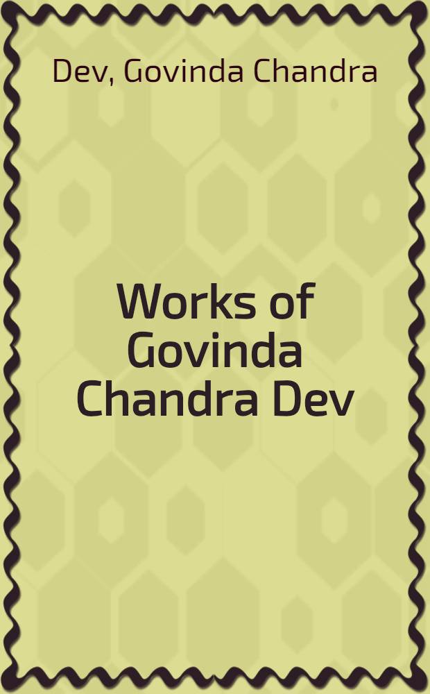 Works of Govinda Chandra Dev