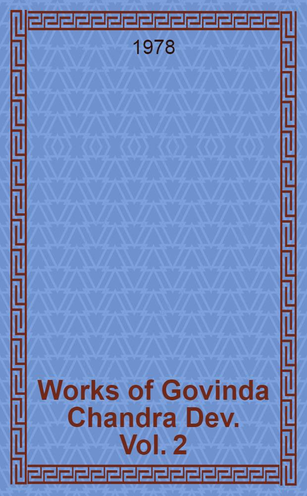 Works of Govinda Chandra Dev. Vol. 2
