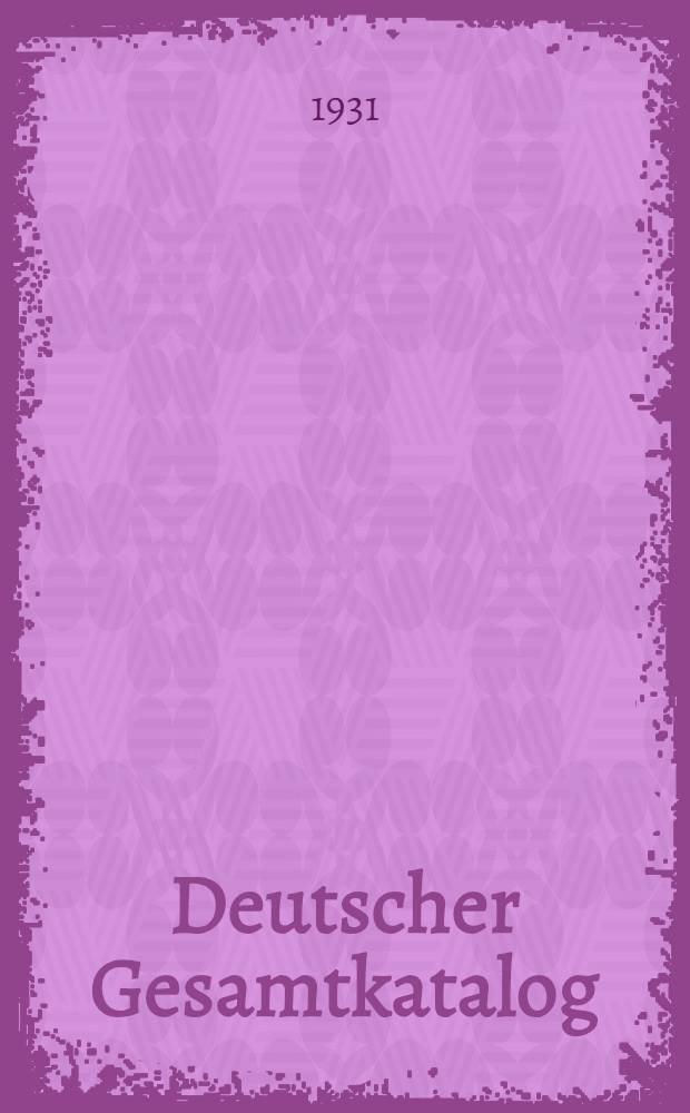 Deutscher Gesamtkatalog