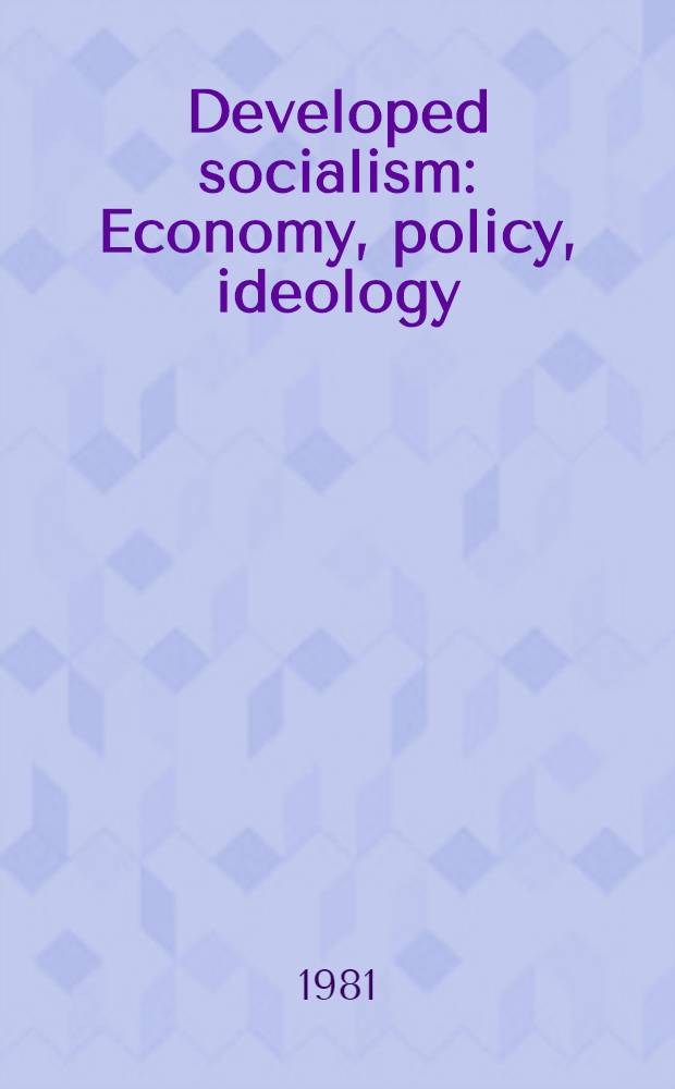 Developed socialism : Economy, policy, ideology : Symposium