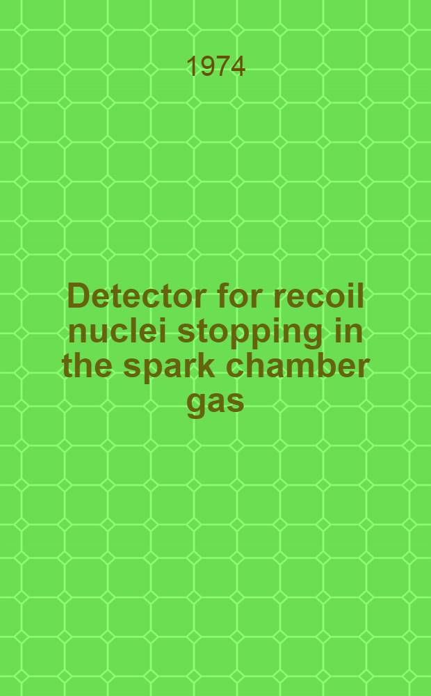Detector for recoil nuclei stopping in the spark chamber gas