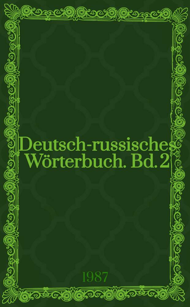Deutsch-russisches Wörterbuch. Bd. 2 : H - R