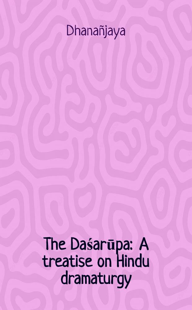 The Daśarūpa : A treatise on Hindu dramaturgy