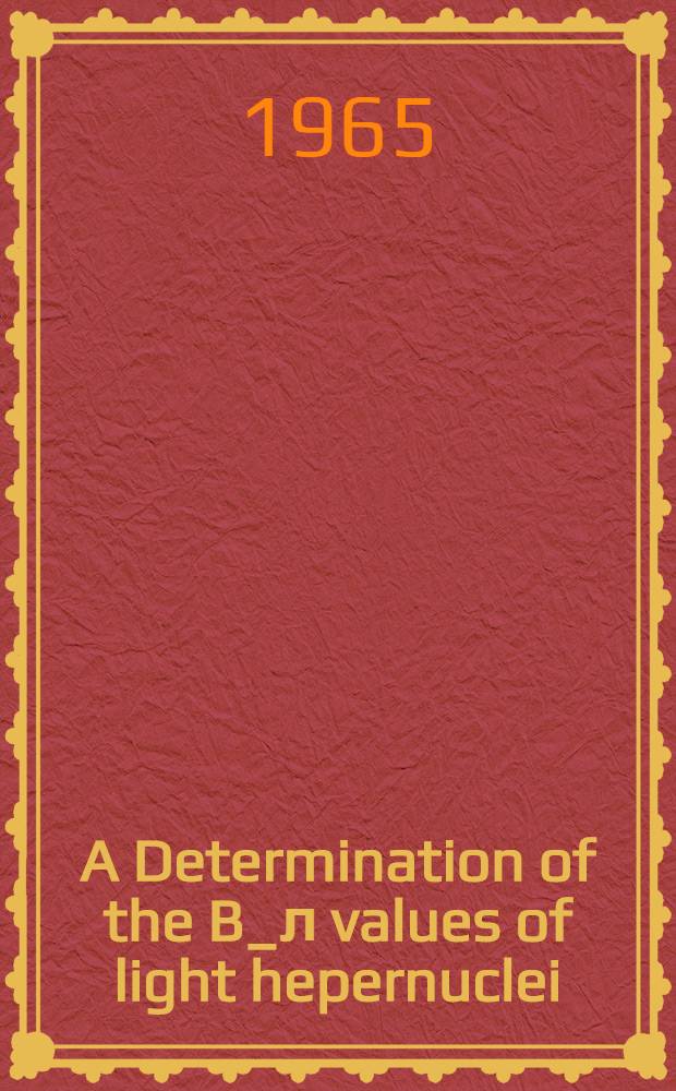 A Determination of the B_л values of light hepernuclei