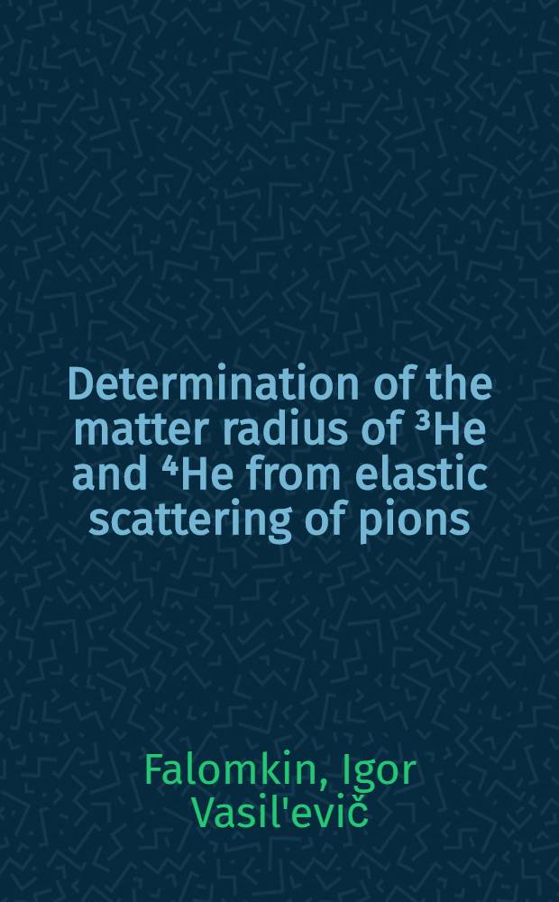 Determination of the matter radius of ³He and ⁴He from elastic scattering of pions
