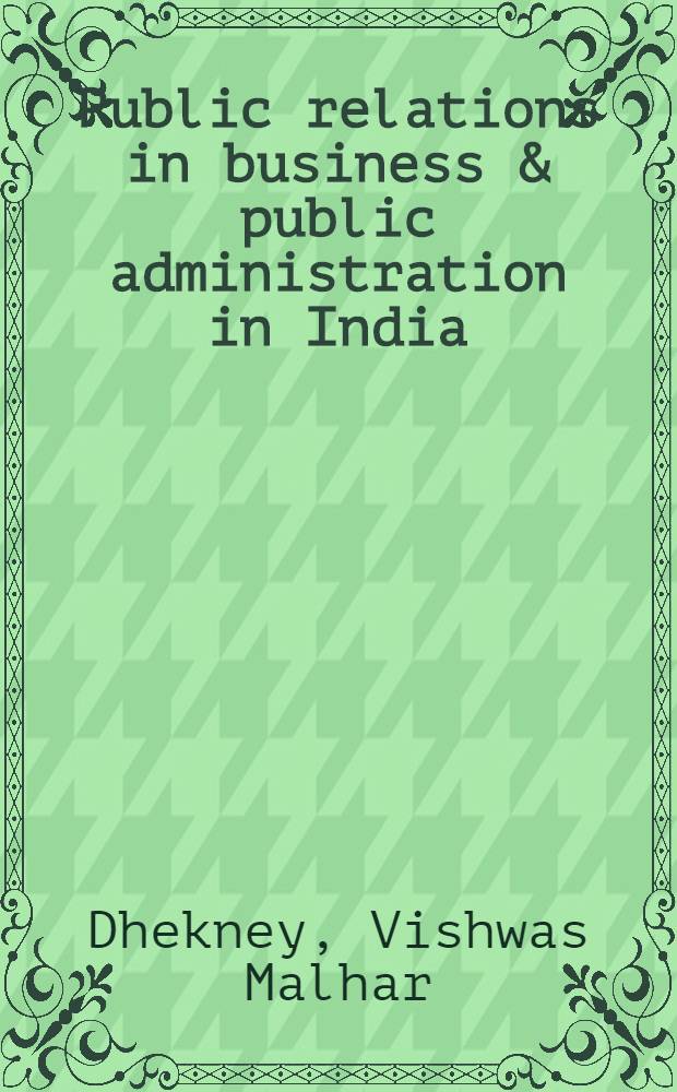 Public relations in business & public administration in India