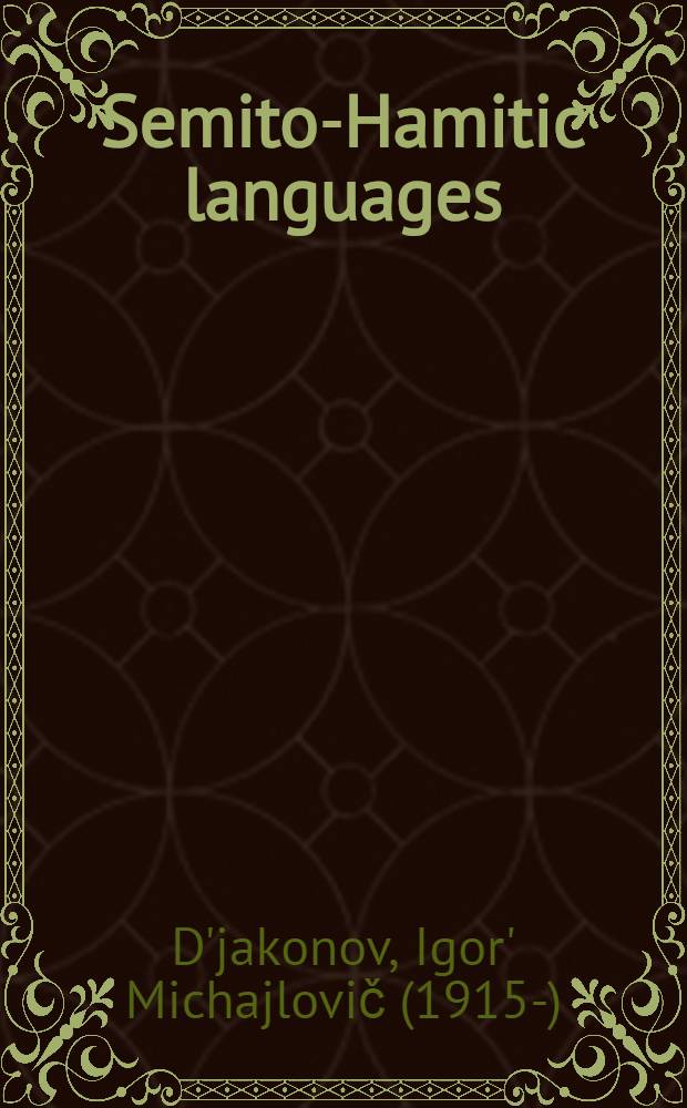 Semito-Hamitic languages : An essay in classification