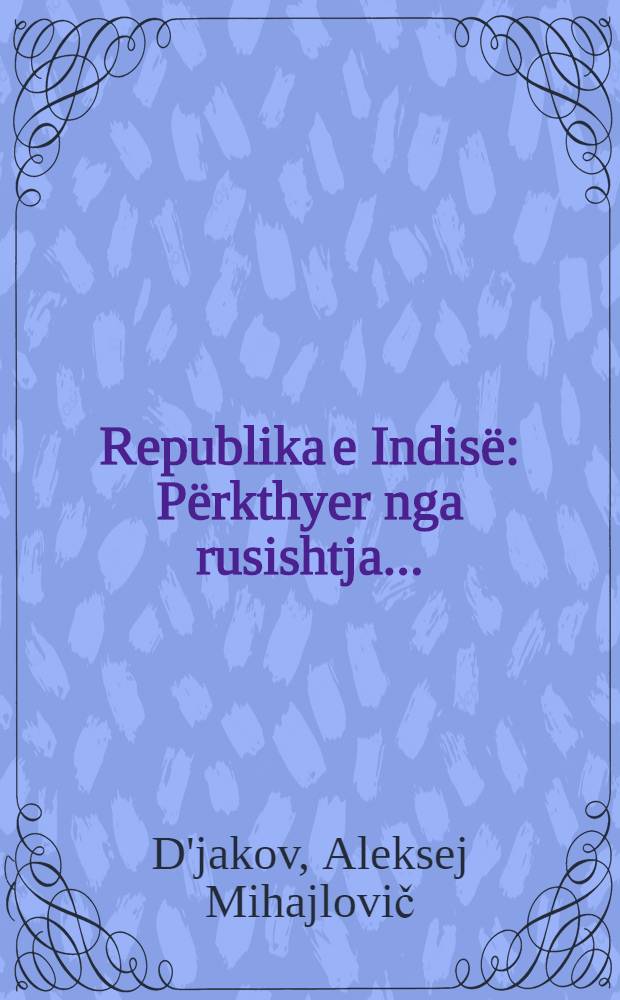 Republika e Indisë : Përkthyer nga rusishtja ...