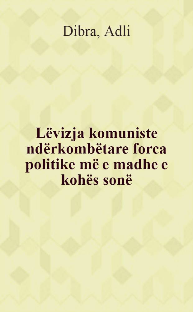 Lëvizja komuniste ndërkombëtare forca politike më e madhe e kohës sonë