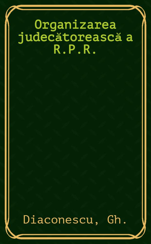 Organizarea judecătorească a R.P.R.