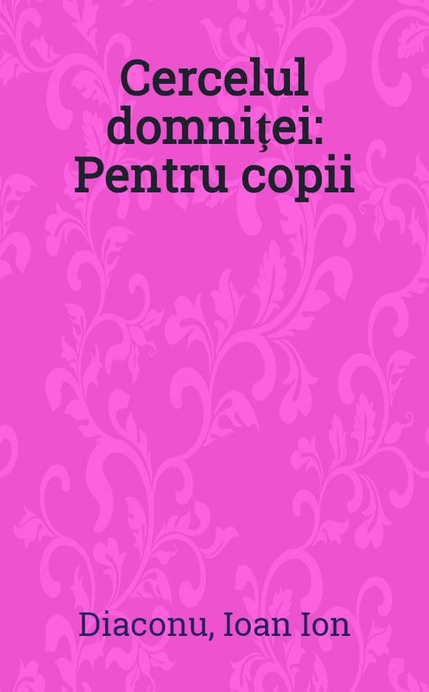 Cercelul domniţei : Pentru copii