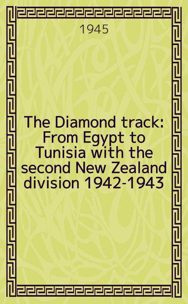 The Diamond track : From Egypt to Tunisia with the second New Zealand division 1942-1943