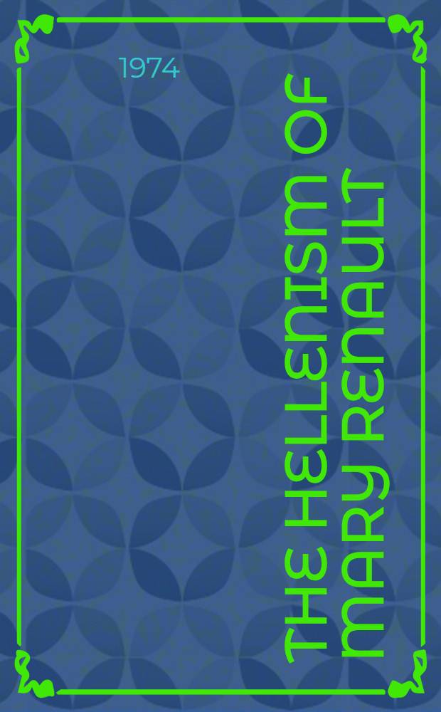The Hellenism of Mary Renault