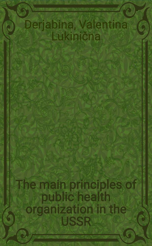 The main principles of public health organization in the USSR
