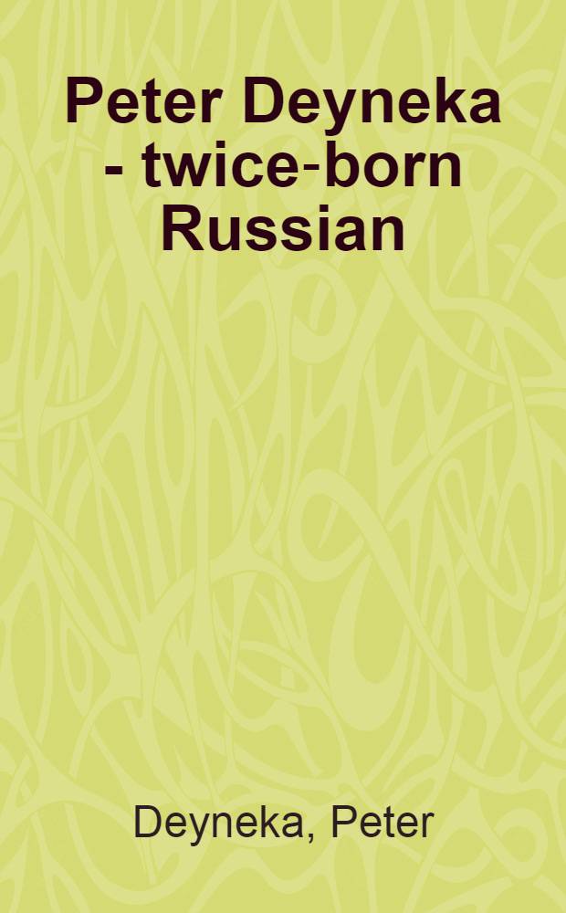 Peter Deyneka - twice-born Russian : An autobiography