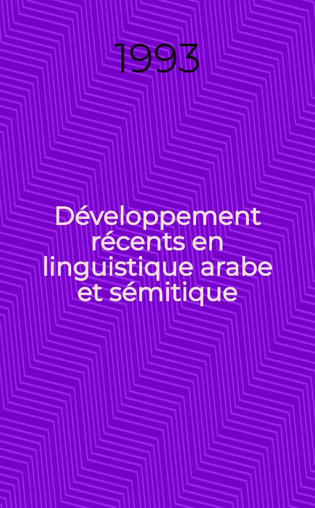 D&eacute;veloppement r&eacute;cents en linguistique arabe et s&eacute;mitique