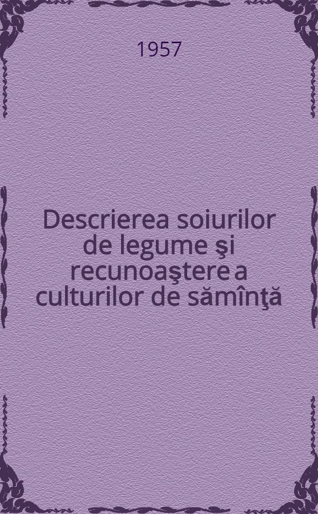 Descrierea soiurilor de legume şi recunoaştere a culturilor de sămînţă