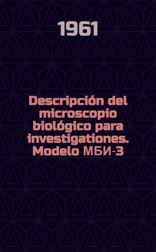 Descripción del microscopio biológico para investigationes. Modelo МБИ-3