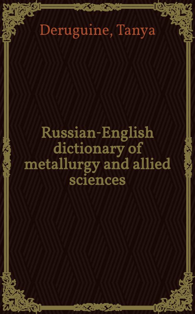 Russian-English dictionary of metallurgy and allied sciences