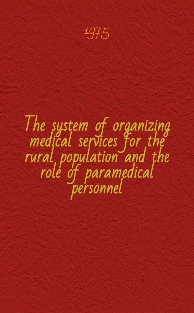 The system of organizing medical services for the rural population and the role of paramedical personnel